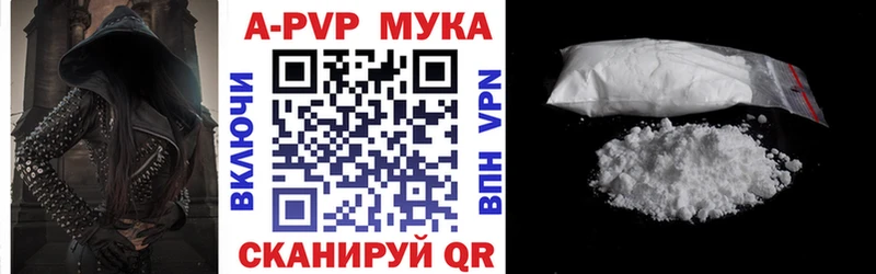 Купить где  Очёр  Alfa_PVP СК КРИС 
