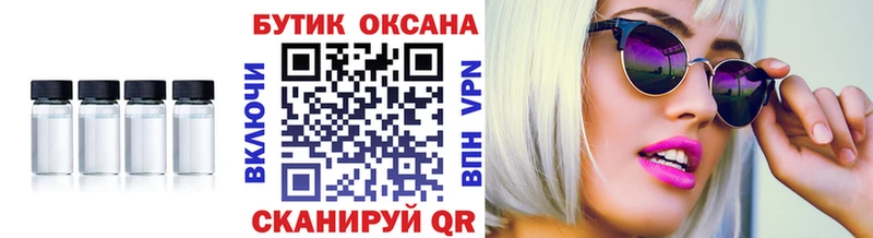 Купить где  Очёр  Бутират жидкий экстази 