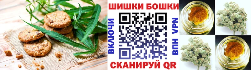 Еда ТГК конопля  Купить  Очёр 