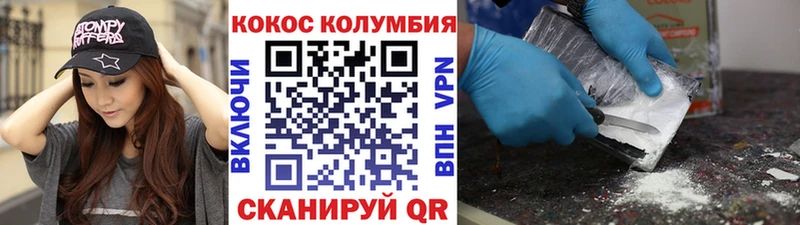 Cocaine FishScale Купить Очёр
