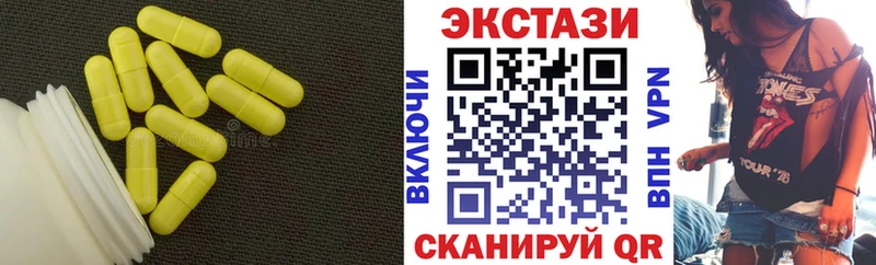 Купить  Очёр  Экстази XTC 