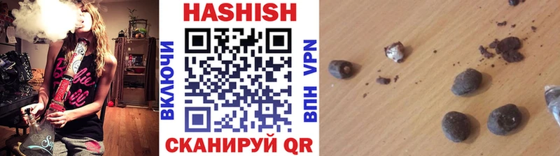 Купить где  Очёр  Гашиш гарик 