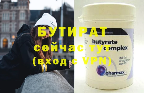 кокс Верхнеуральск