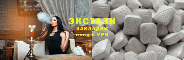 хмурый Верхний Тагил