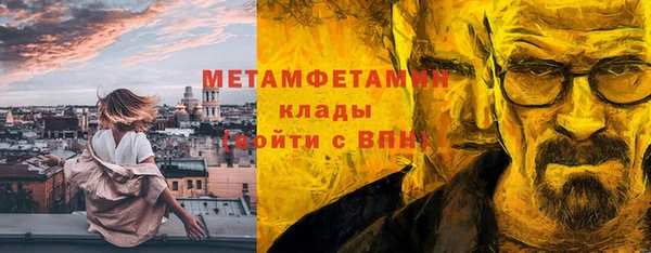 хмурый Верхний Тагил