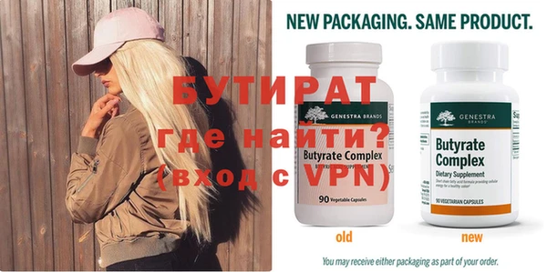 Альфа ПВП Верея