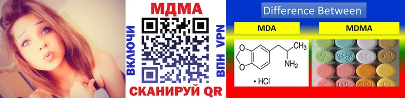 Купить закладки  Очёр  МДМА кристаллы 