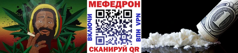 Мефедрон мука  Очёр 