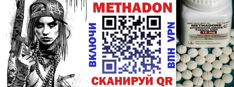 Купить закладки  Очёр  МЕТАДОН белоснежный 
