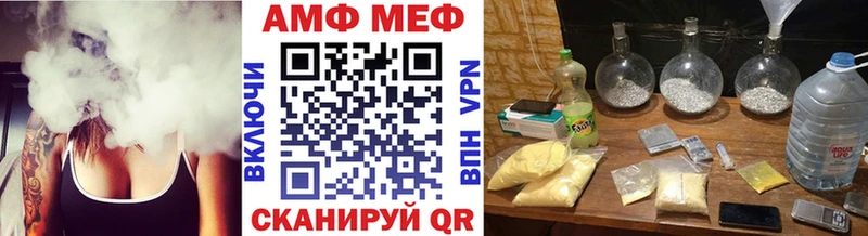 МЕТАМФЕТАМИН пудра  Купить закладки  Очёр 