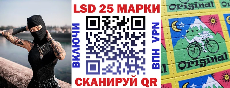 Марки 25I-NBOMe 1,5мг  Купить закладки  Очёр 