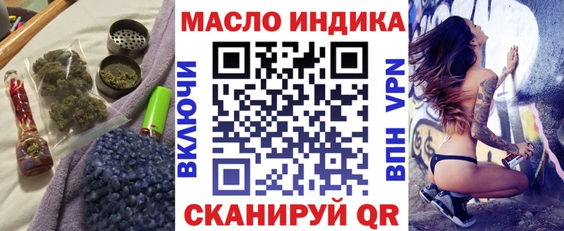 Купить  Очёр  ТГК гашишное масло 
